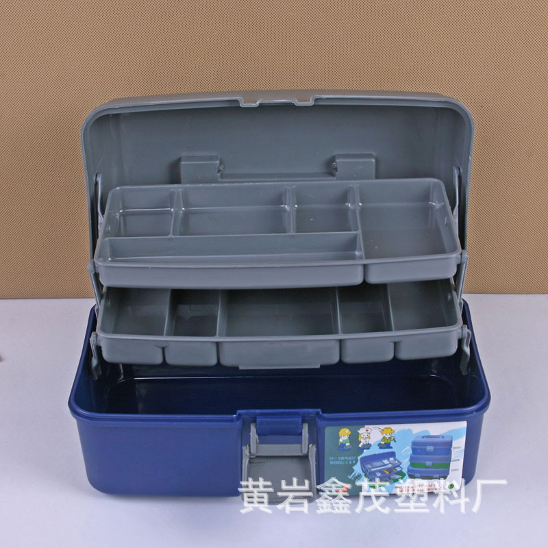 工具箱包-鑫茂节力实用多层塑料手提工具箱X-