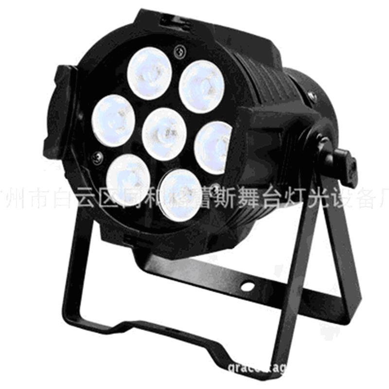 GL-sp7  7颗四合一LED铸铝小帕灯（1）_副本