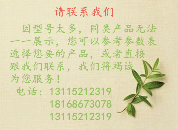 QQ截图20141023120633_副本