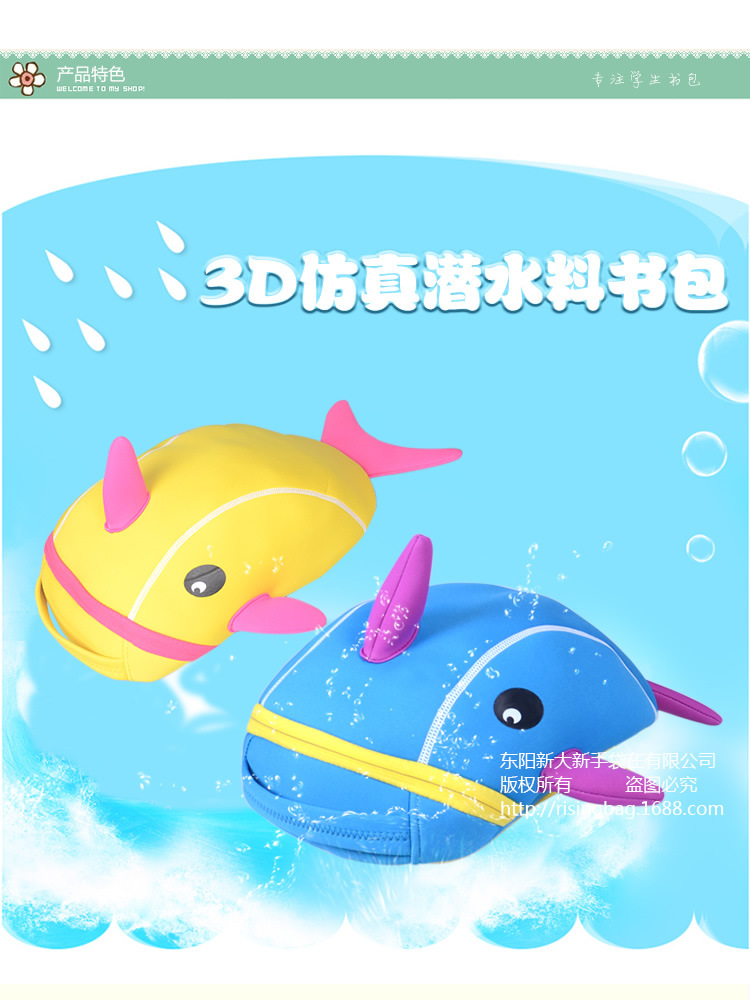 ׶԰ͯѧǰСѧ Ǳˮ