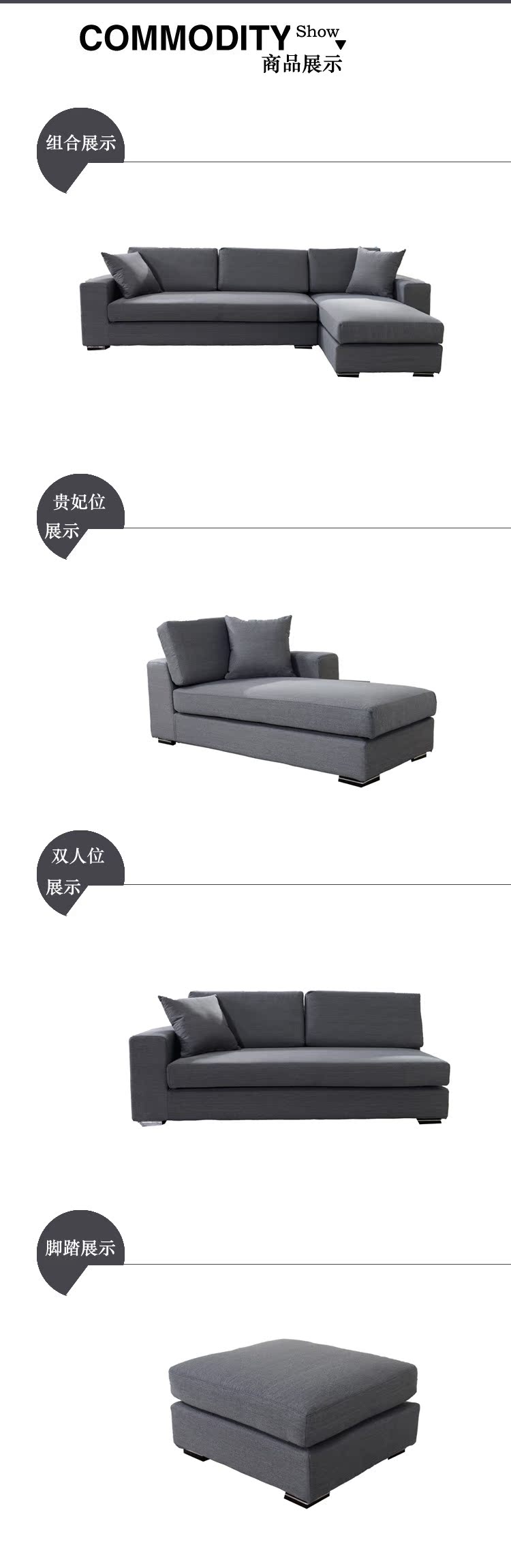 【伙拼】高档棉麻布艺沙发 客厅贵妃组合 现代布艺沙发 保用15年