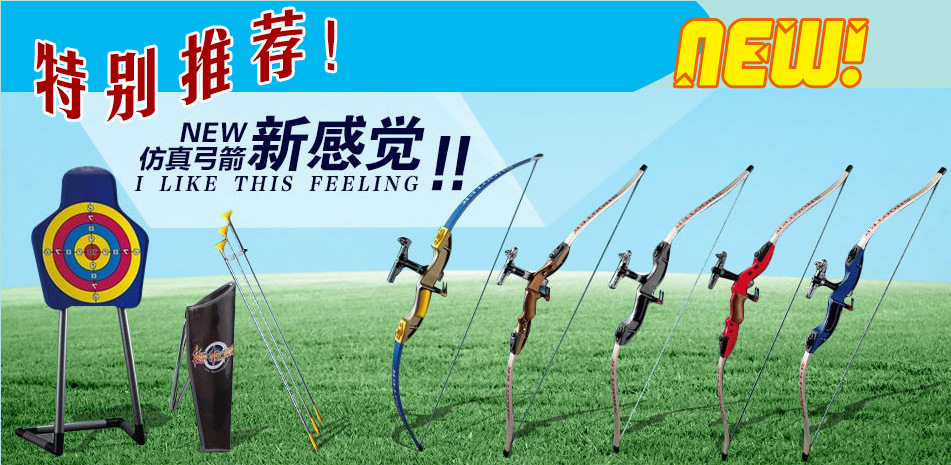 飞碟、弓箭-仿真拳击儿童玩具成人射击射箭户飞盘和空手道哪个好图片