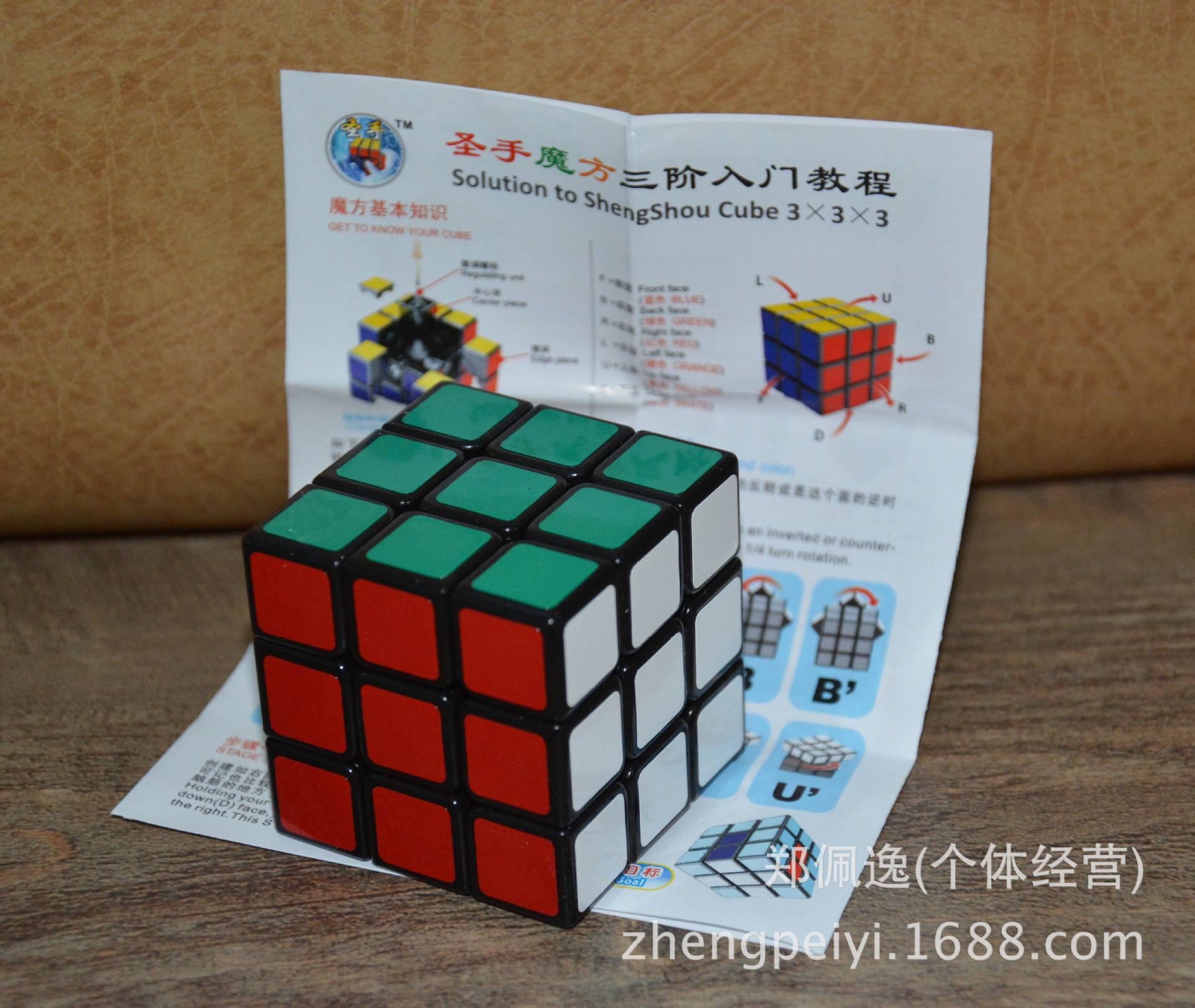 4.6cm圣手产品玲珑三阶,极光结构,小3阶专业比赛魔方 黑色
