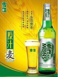 啤酒-杭州雪花啤酒批发商代理商供应瓶装原汁