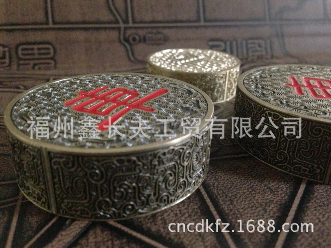 夔凤纹 古铜象棋