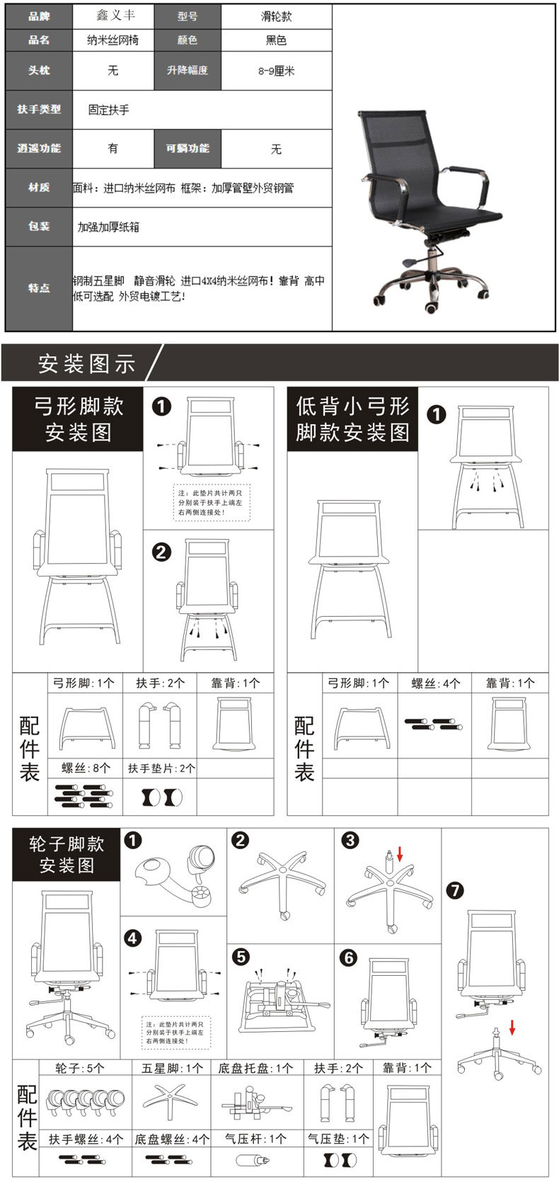 特价纳米丝电脑椅家用 办公椅网椅时尚转椅办公家具椅子