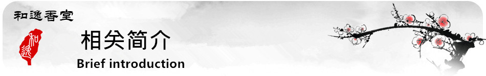 相关简? height=
