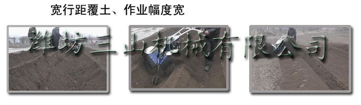 覆土