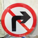 道路行驶标志牌禁止右转反光路牌交通设施指示牌标识牌警示牌直销