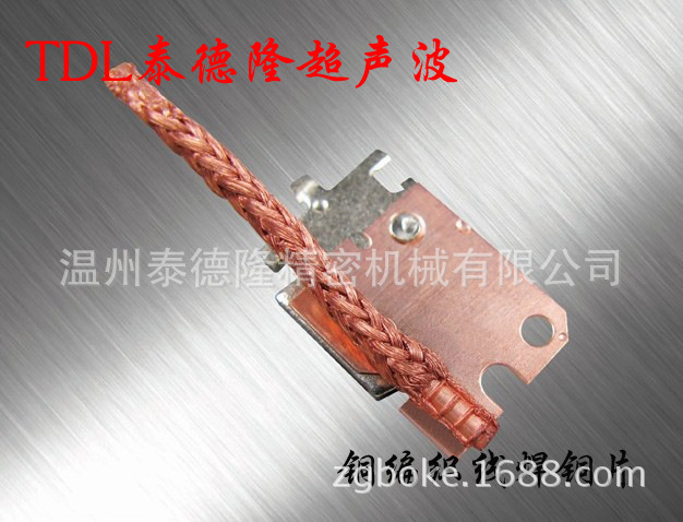 銅編織線焊銅片2