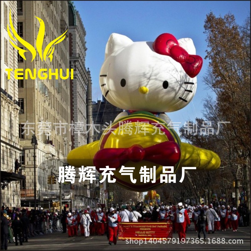 PVC升空气球，PVC异形气模，PVC升空异形气球