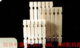 灰铸铁内腔无砂柱翼型暖气片散热器tzy2-1.0/6-8 tzy2-1.0/5-8