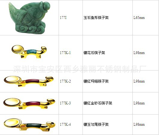 QQ图片20140816171201