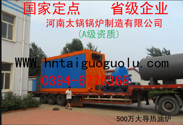 500万大卡导油炉图副本