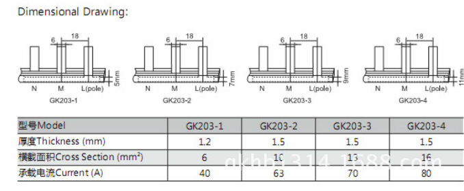 gk203說明規格 高科連接 匯流排