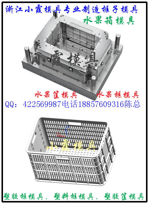 水果筐模具 (333)