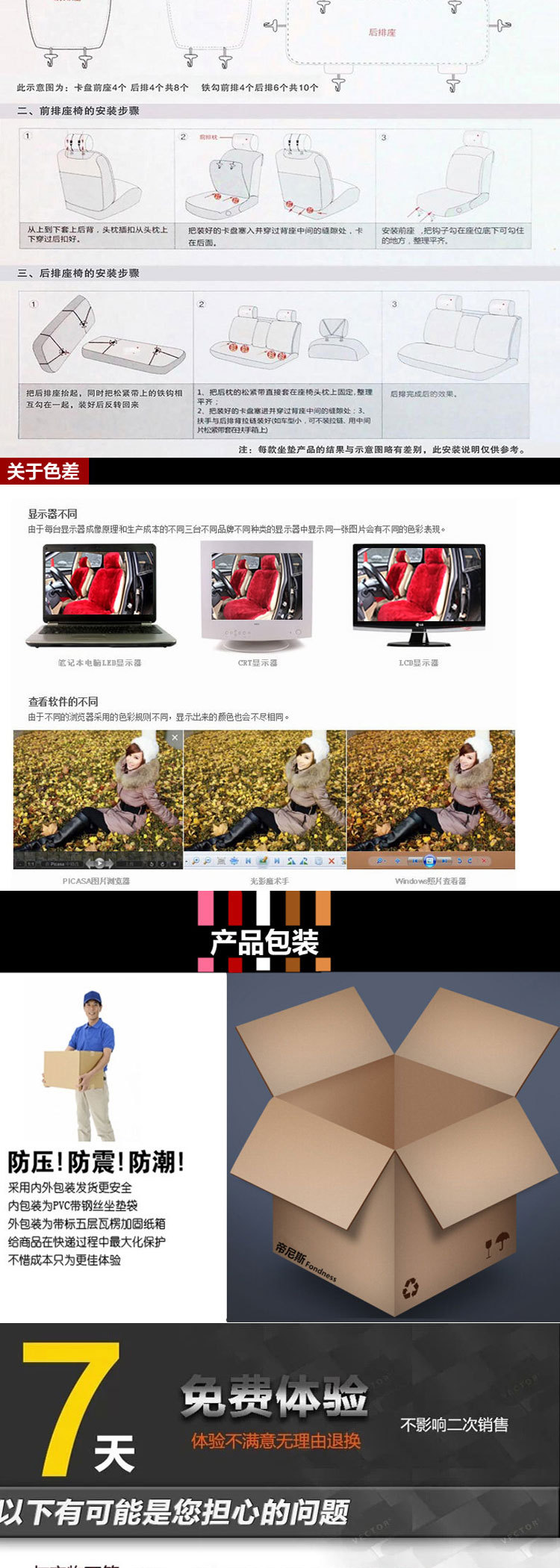 平板印染坐垫1-下午_11