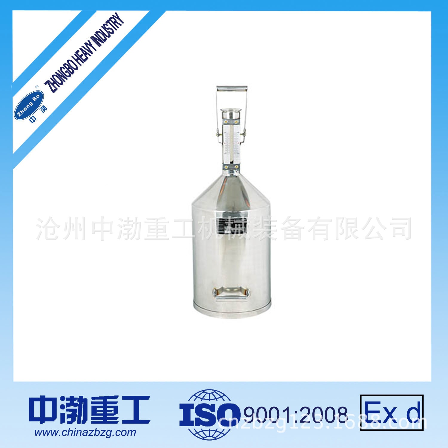 ZB-2手提20L 不銹鋼.