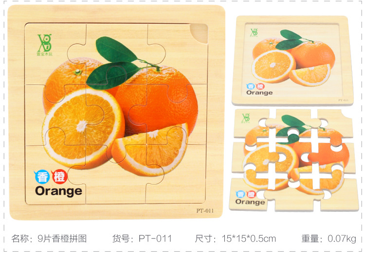 9片拼�?4件_03_r12_c1