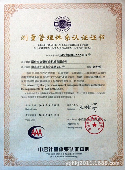 32EL4SS4}VC(8Q}A~V)A237