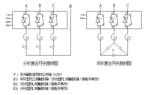 复合开关一次接线图