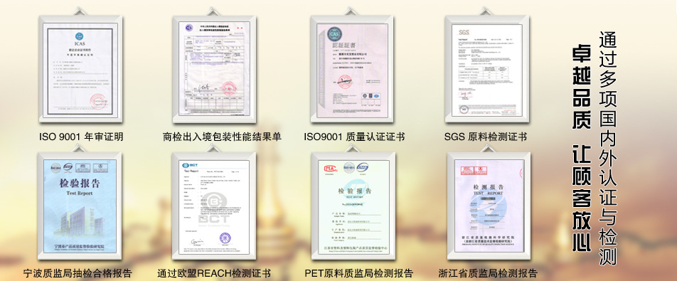 宁波永发电器4_12