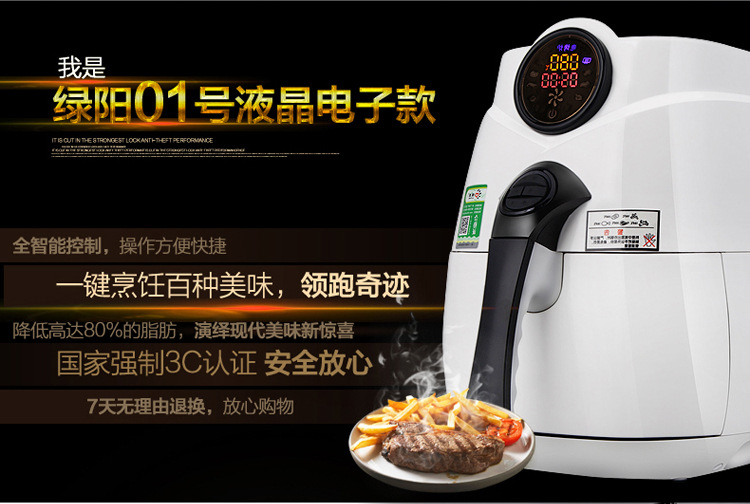 空气炸锅_07
