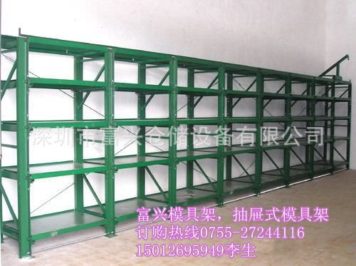 标准模具架,带天车模具架,重型模具架,非标模具架