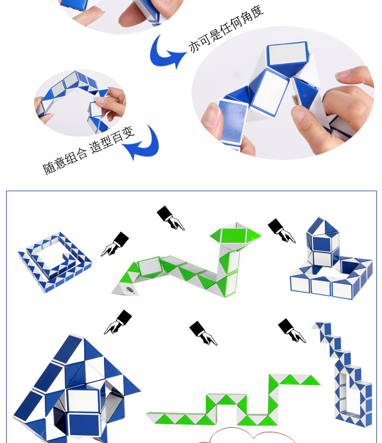 653智力玩具 2.5cm爱心桃魔尺 36段 神奇魔方 厂家批发 16