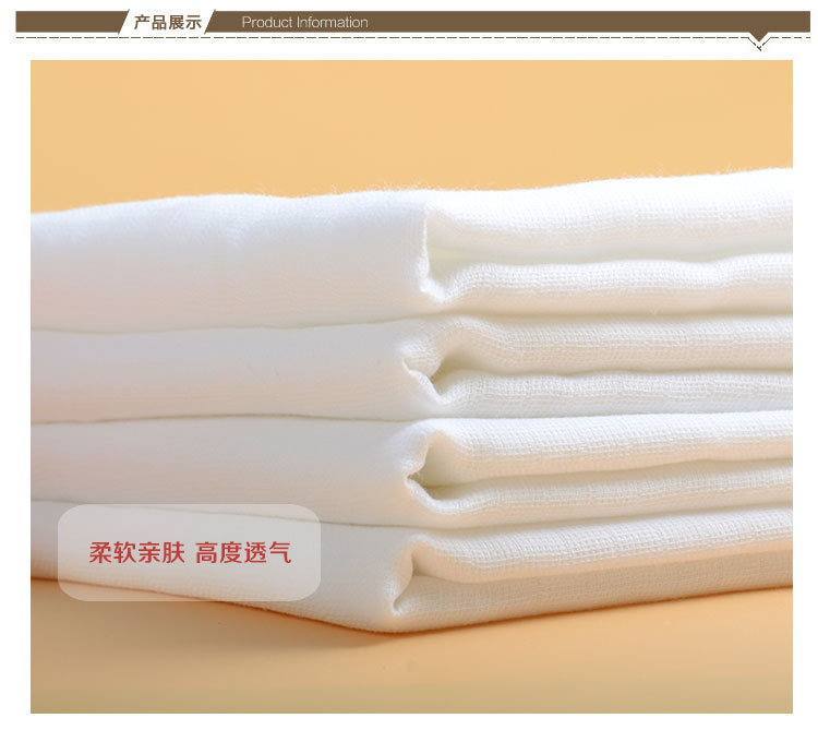 本白方格双层纱布_03