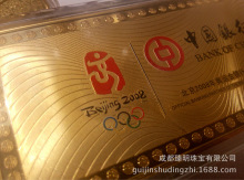 中国银行金条价格_最新的金条查询