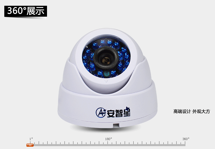 监控摄像头 1080线吸顶半球天蓝灯防水阵列摄像机监控器