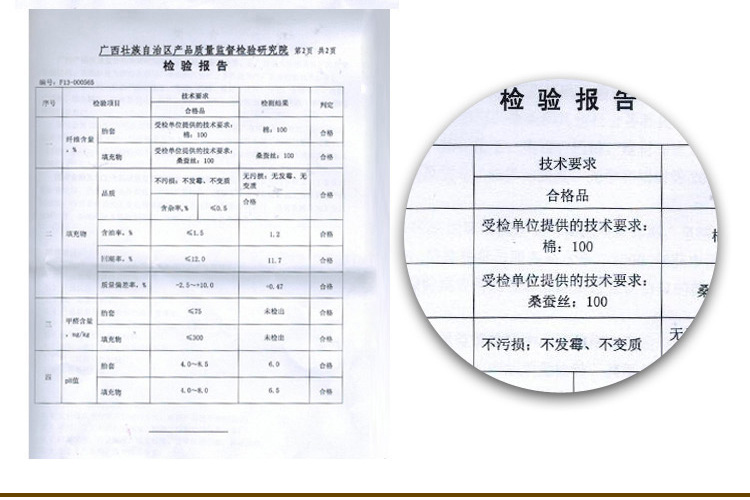 青花瓷宝贝详情_06