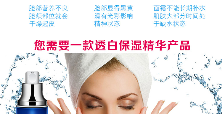 水嫩保湿套组_30