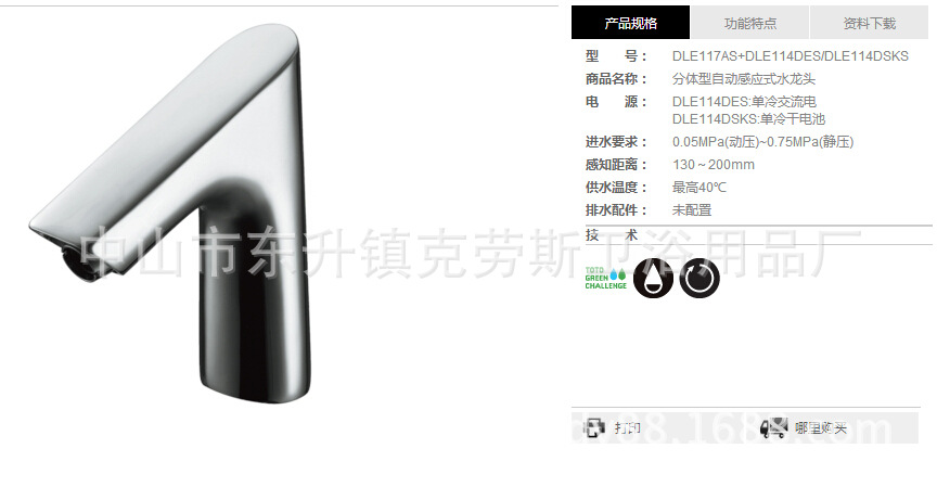 QQ截图20141120104507