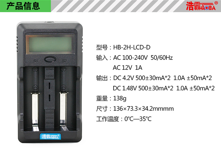 LCD-D_02