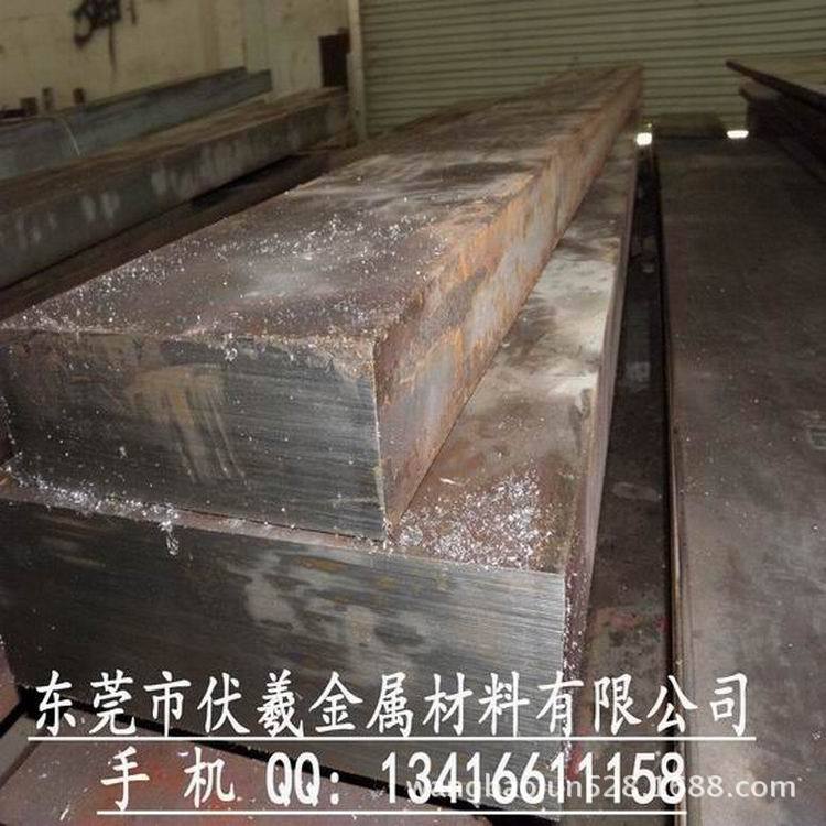 模具钢板材