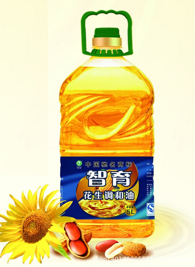 光大智育花生調(diào)和油 食用油廠家批發(fā) 餐飲用油 OEM