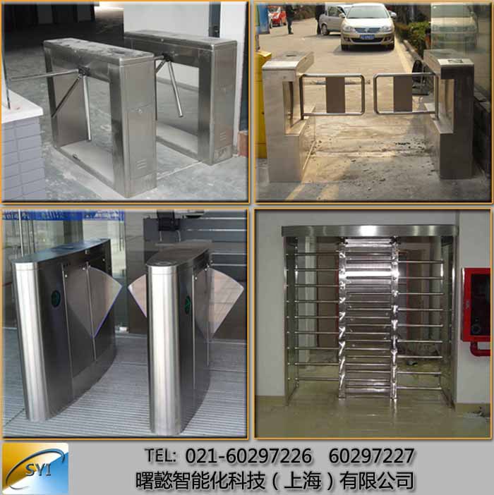 曙懿-人行通道闸