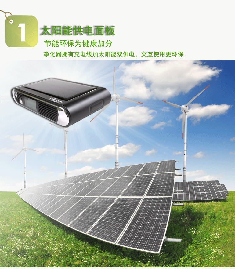 茉莉欣空气净化器MLX-C620产品图_11