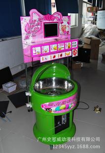 电玩设备-棉花糖贩卖机儿童游戏机 DIY棉花糖