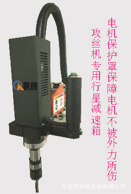 电机