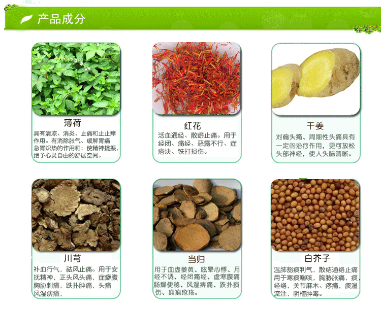 藏药泡脚粉 治脚气泡脚中药足浴粉 藏红花浴足剂足浴用品厂家批发