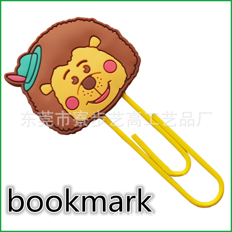 bookmark 书签-12