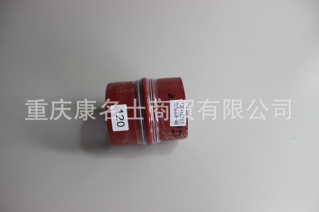 汽车硅胶管KMRG-839++499-直管胶管120X150直管-内径120X硅胶 管,红色钢丝2凸缘1直管内径120XL150XH130X-3