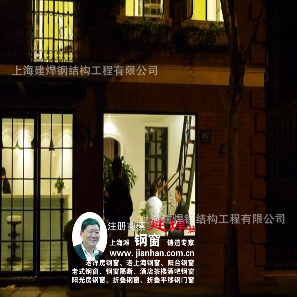 做工精细品质考究纯手工打造的老洋房高端钢窗