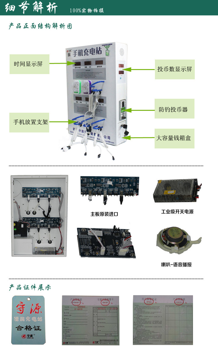 产品细节挂式