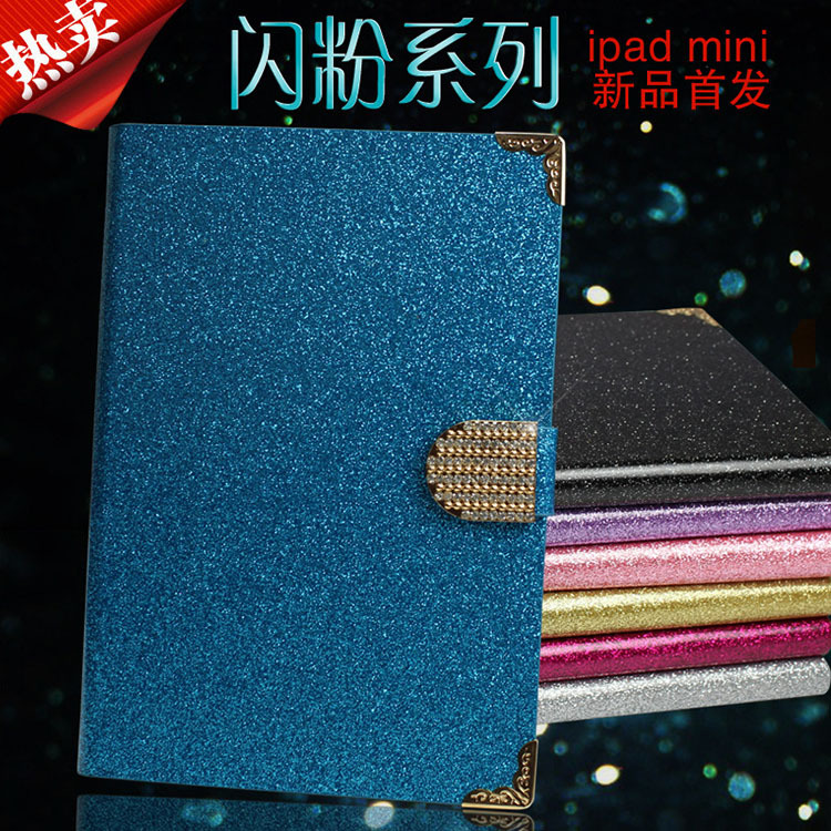 新款自銷閃粉紋ipad mini2平板保護套ipad 5手機套廠傢批發・進口・工廠・代買・代購