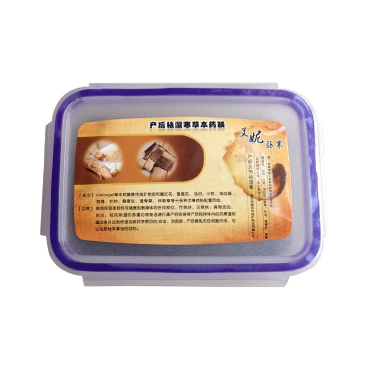 艾妮 产后祛湿寒草本药膜 活血、抗炎、祛风除