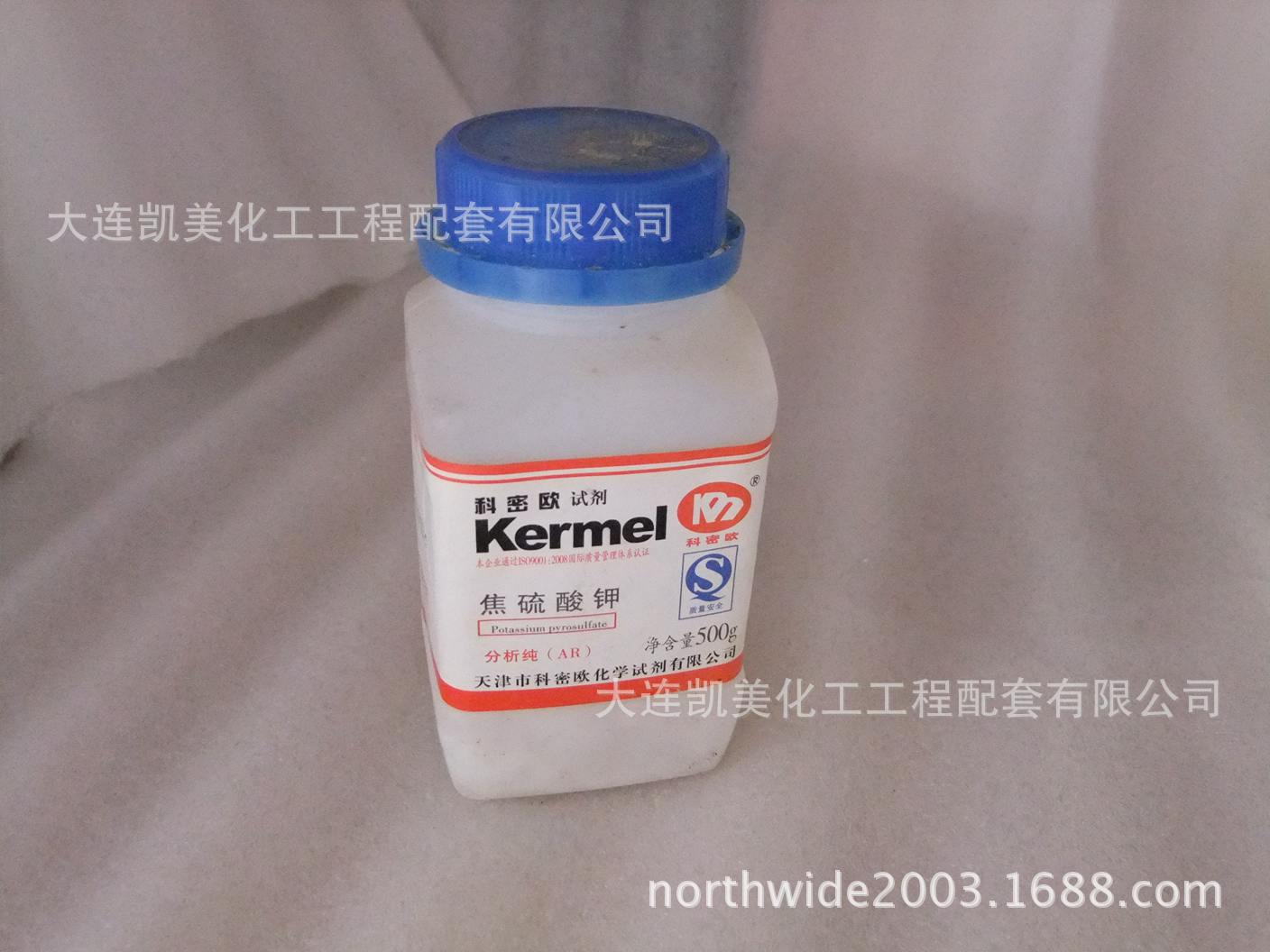 厂家代理 批发 天津科密欧 实验室用品 优质99% 焦硫酸钾 ar